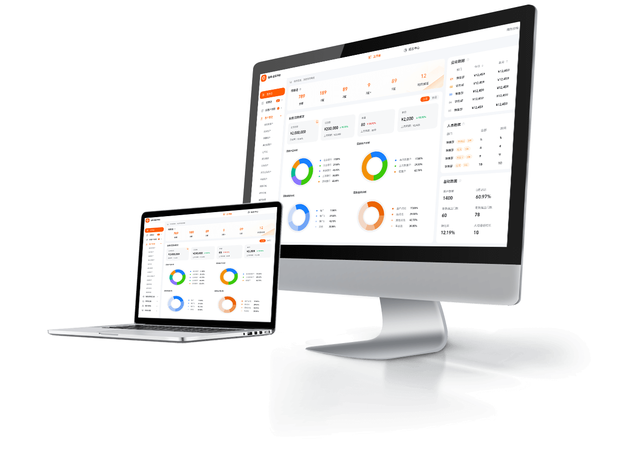 金易橙AI SCRM系统展示